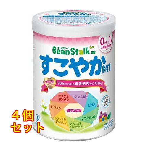 ビーンスタークすこやかＭ１　８００Ｇ&times;4個｜クスリのアオキ2号店店