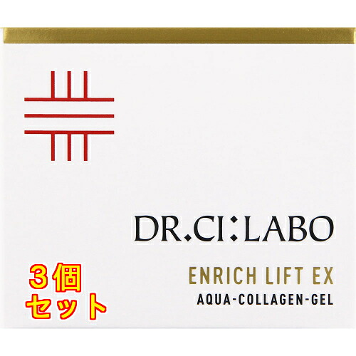 アクアコラーゲンゲルエンリッチリフトＥＸ５０ｇ&times;3個｜クスリのアオキ2号店店