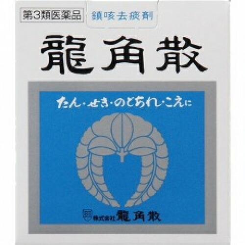 第3類医薬品 龍角散 90g Educaps Com Br