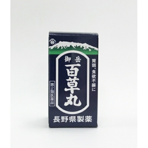 【楽天市場】【第2類医薬品】御岳百草丸 500粒 ：クスリのアオキ楽天市場店