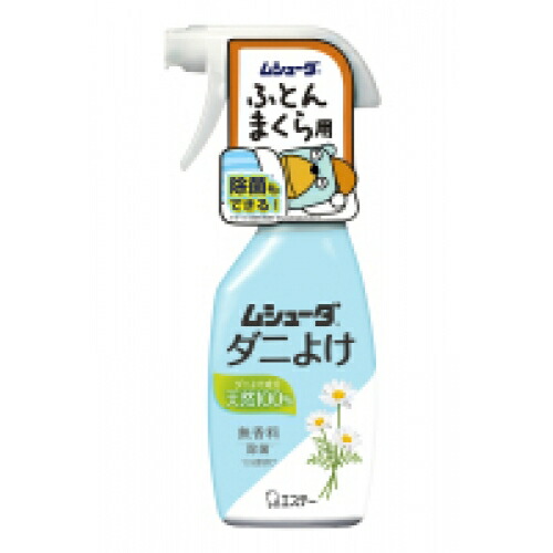 楽天市場】フマキラー ヤブ蚊フマキラーダブルジェットプロ 楽天市場】フマキラー ヤブ蚊フマキラーダブルジェットプロ