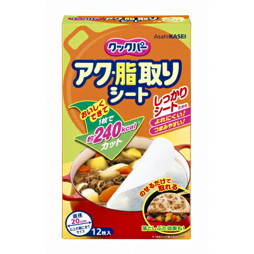 クックパー アク・脂取りシート 12枚入