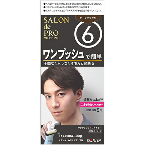 【7個セット】サロンドプロ メンズカラーシャンプー スカルプケア メンズカラーシャンプー スカルプケア｜商品情報｜SALON de PRO