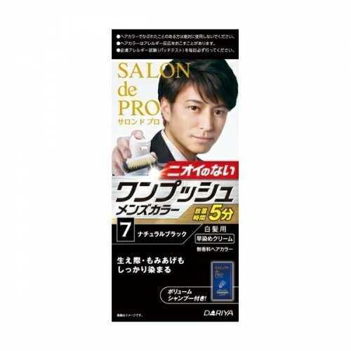 楽天市場】【医薬部外品】ホーユー シエロ ヘアカラー EX