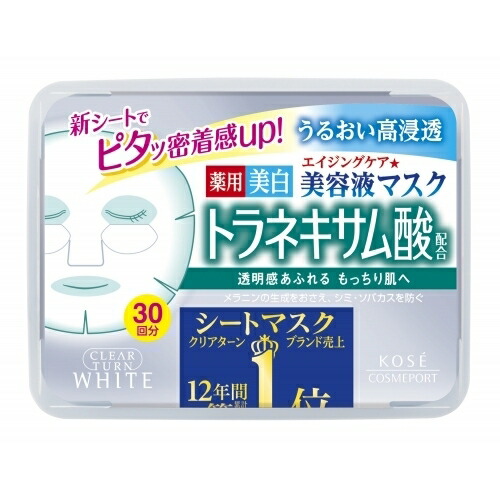 楽天市場】GREEN SENSEセンシティブアンドハイドレーティングフェイス