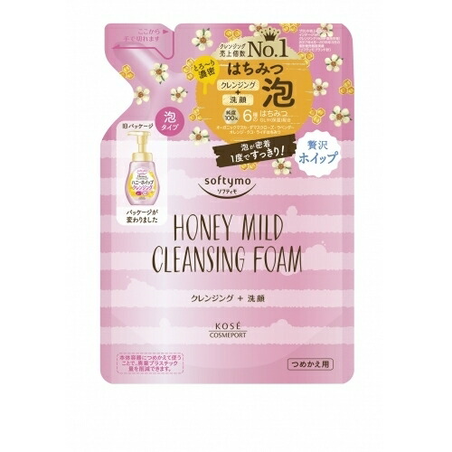 楽天市場】ソフティモ クレンジングフォーム（ハニーマイルド
