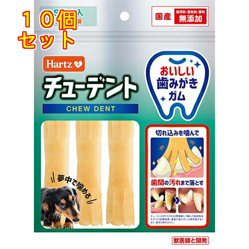 チューデント超小型小型犬 本 10個 Umu Ac Ug