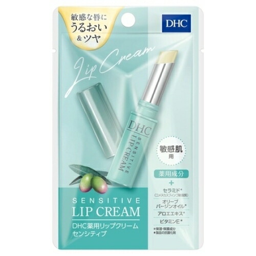 DHC 薬用リップクリーム センシティブ