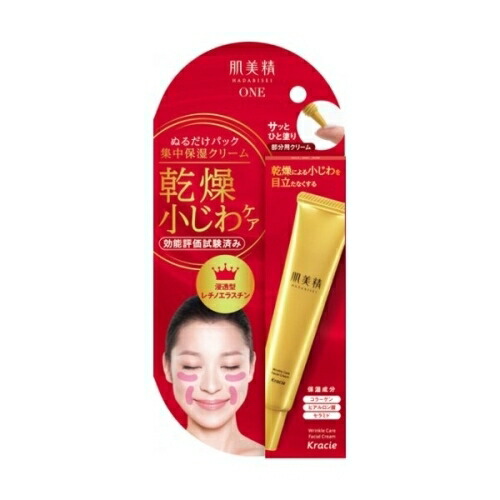 楽天市場】花瑞肌ist BIOハリリフトパック 5枚 : マツモトキヨシ