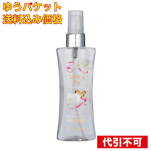楽天市場】【ゆうパケット送料込み】ボディファンタジー ボディ