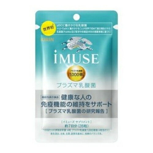 キリン - totokave　キリン iMUSE プラズマ乳酸菌 28日分x14個 4589859280086_2.jpg