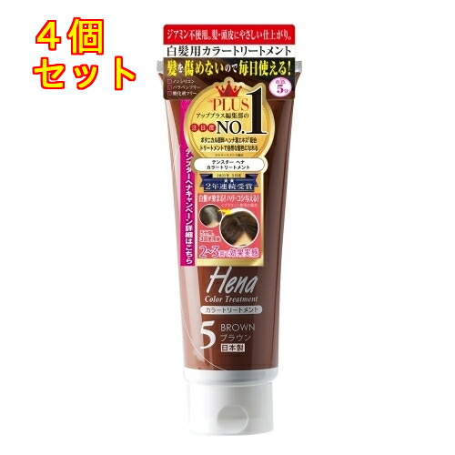 トリートメント　2個 楽天市場】ハニーク リッチグロス ヘアトリートメント