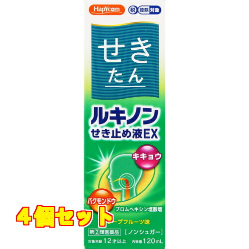 ルキノンせき止め液ex 1ml 4個1ml 最新デザインの