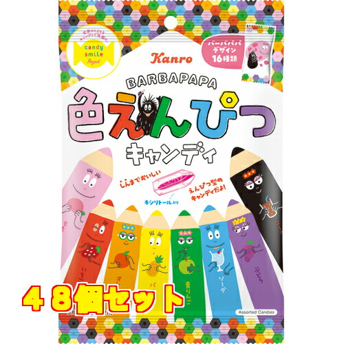 色えんぴつキャンディ 80g×48個