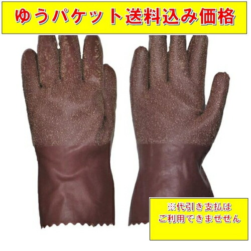 ダンロップ 天然ゴム 作業用手袋 R 1 Lサイズ 正規販売店