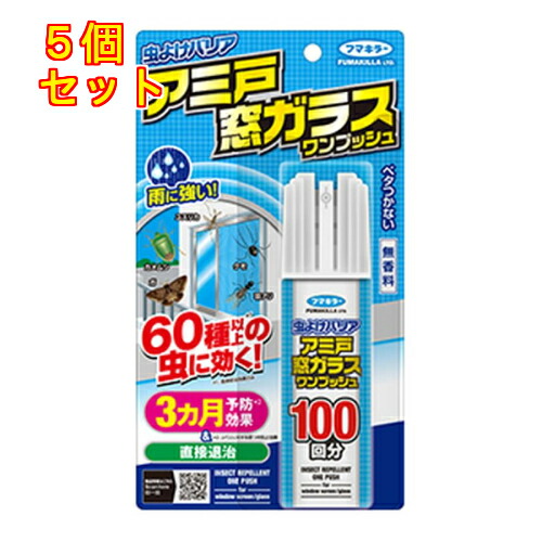 楽天市場】フマキラー ヤブ蚊フマキラーダブルジェットプロ 楽天市場】フマキラー ヤブ蚊フマキラーダブルジェットプロ