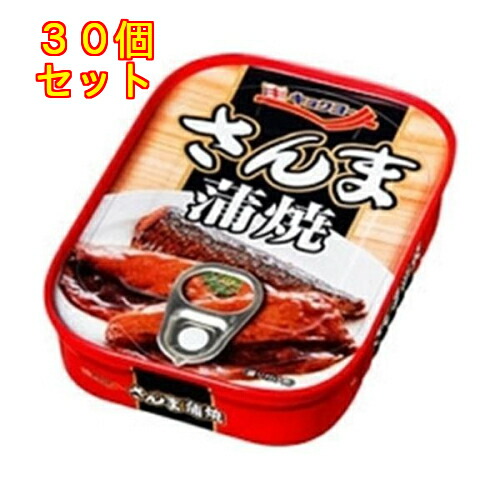 さんま蒲焼 タイ産 90g×30個