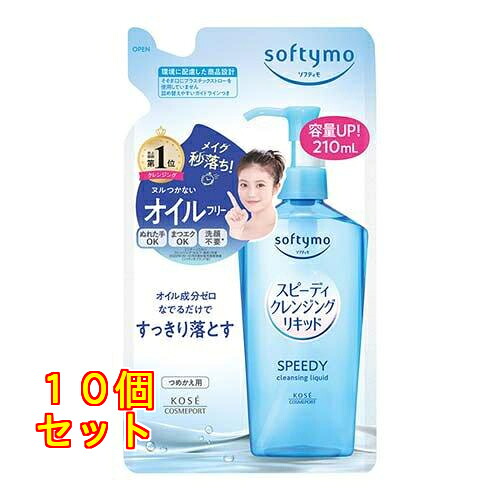 ソフティモクレンジングフォーム（ハニーマイルド） × 10個セット 楽天市場】ソフティモ クレンジングフォーム（ハニーマイルド
