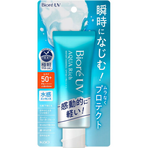 セット販売》 花王 ビオレUV アスリズム プロテクトエッセンス