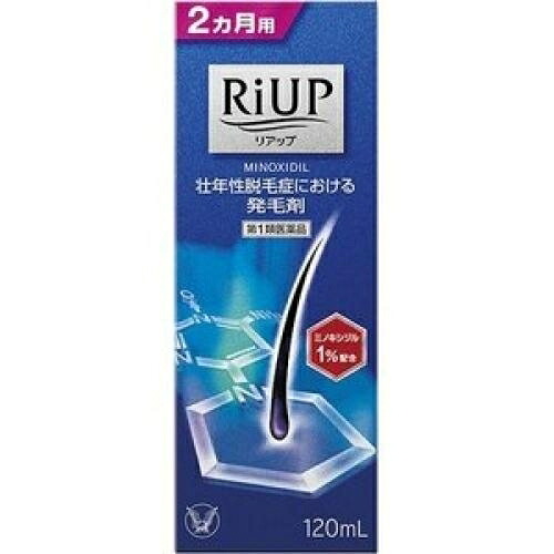 【第1類飲み薬】リアップ 120ml 4987306068025