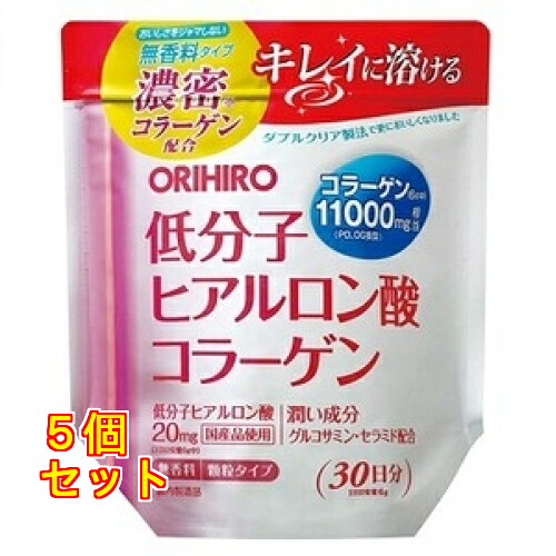 低分子ヒアルロン酸コラーゲン 180g×5個 ダイエット・健康-コラーゲン