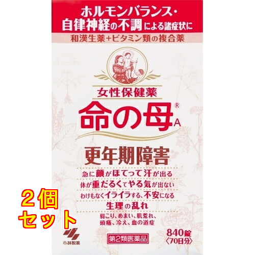 【第2類飲み薬】小林製薬 命の母Ａ 840錠 4987072070628×2個