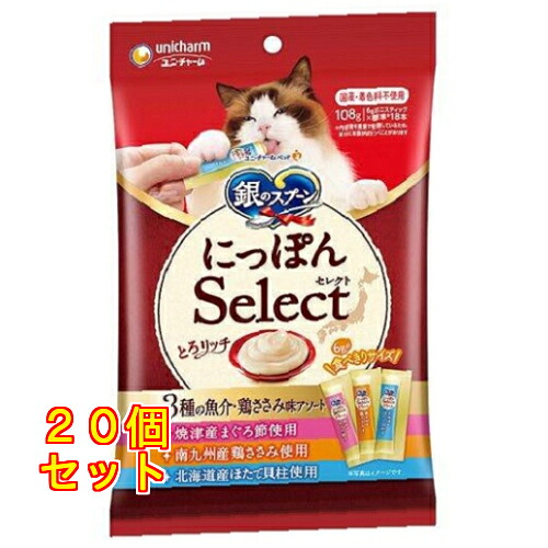 銀のスプーン おやつ にっぽんSelect とろリッチ 3種 まぐろ節＆鶏ささみ＆ほたて&times;20個｜クスリのアオキ店