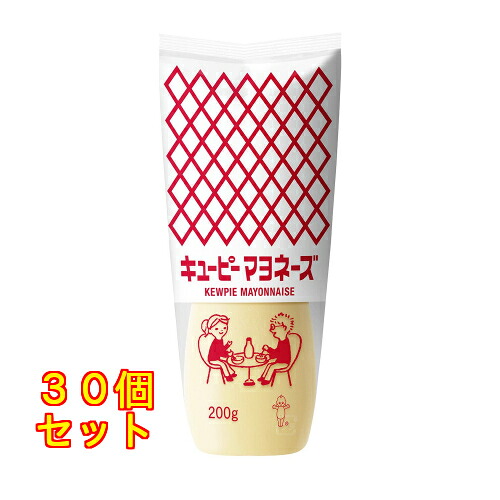キューピー マヨネーズ 200g&times;30個｜クスリのアオキ店