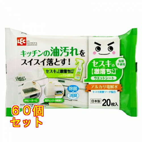 セスキの 激挙げ句の果てくん 腰掛け 勝手もと用 ２０枚×60個