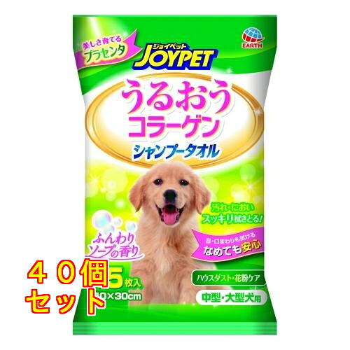アース　ＨＰシャンプータオル　中大型犬１５枚×40個