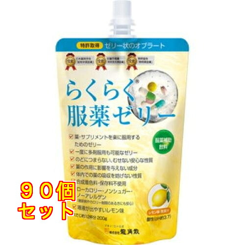 らくらく服薬ゼリーチアパック×90個|クスリのアオキ店