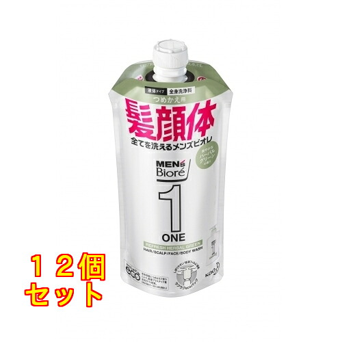 メンズビオレワンＡＩＯ緑であること 詰替×12個