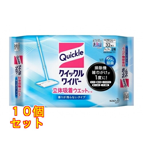 クイックルワイパー立体へばり着く情の籠もった腰かけ３２枚×10個