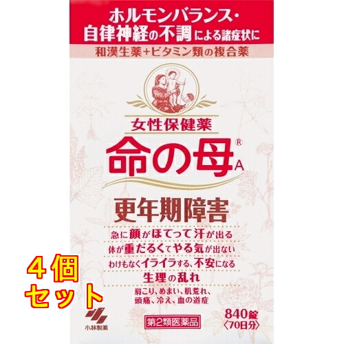 【第2類飲み薬】小林製薬 命の母Ａ 840錠 4987072070628×4個