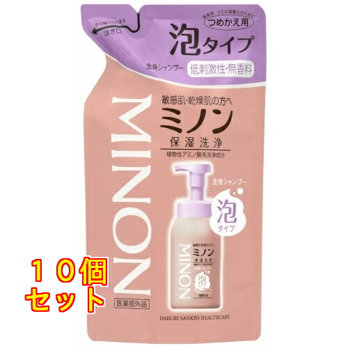 ミノン体制シャンプー 泡手合い詰替 400ml×10個