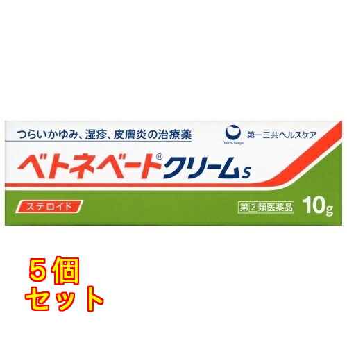 【第(2)類医薬品】ベトネベートクリームＳ 10g 4987107620897　×5個 5,301円