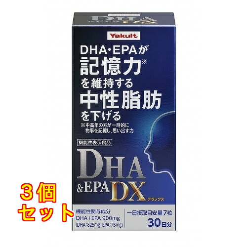 DHA&EPA DX 210粒×3個