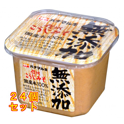 無添加　こうじみそ　カップ　750g×24個 9,048円