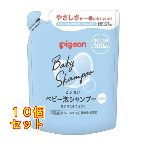 ピジョン ベビー泡シャンプー 詰めかえ用 300ml×10個 4,830円