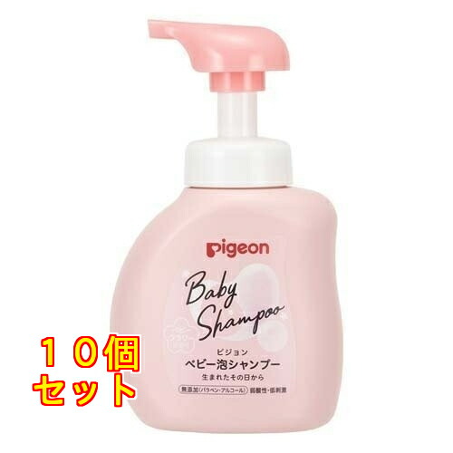 ピジョン ベビー泡シャンプー ベビーフラワー 350ml×10個