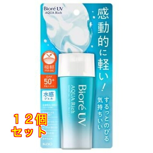 名取り草 ビオレ UV アクアリッチ ウォータリージェル SPF50+ PA++++ (70mL)×12個