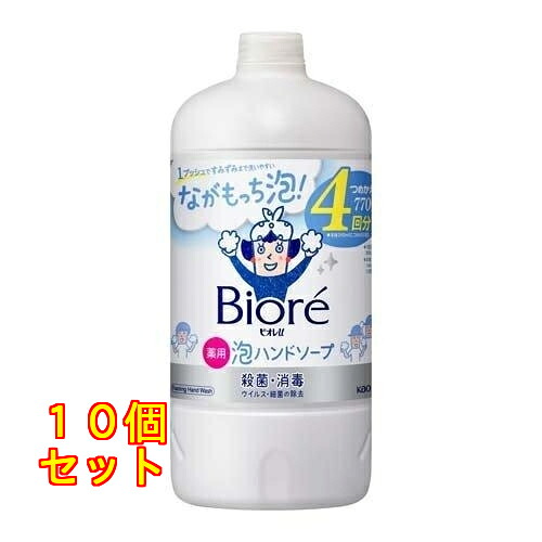 ビオレu 泡ハンドソープ つめかえ用 770ml×10個