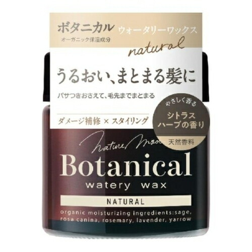 楽天市場】柳屋 ネイチャーモード ボタニカル ウォーターワックス
