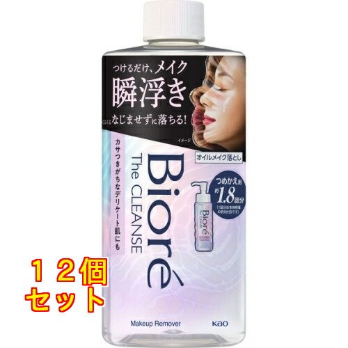 花王 ビオレ ザクレンズオイルメイク落とし つめかえ用 280mL×12個
