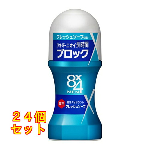 8×4メンロールオンフレッシュソープ×24個