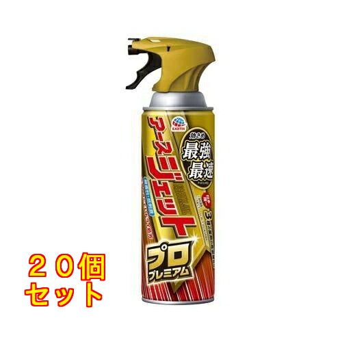地びたジェット機 労働者階級割り増し金 450ml×20個