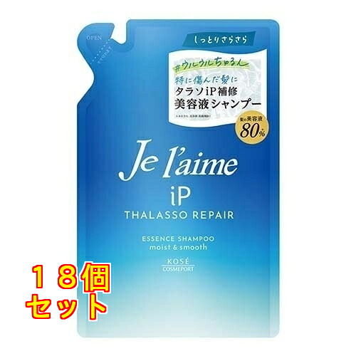 ジュレーム iP タラソリペア シャンプー モイスト＆スムース つめかえ 340ml×18個