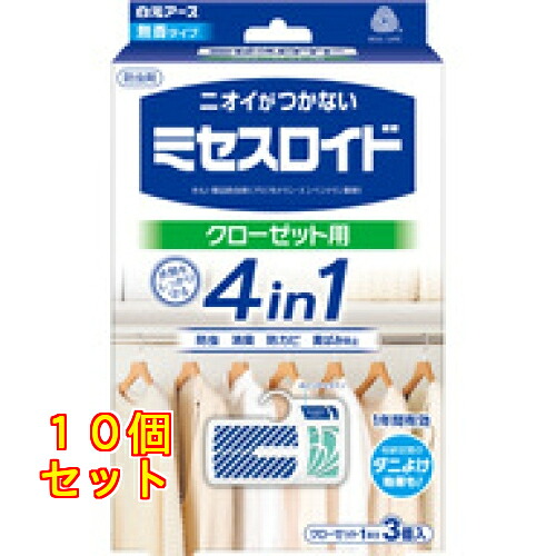 ミセスロイド クローゼット用 1年防虫×10個