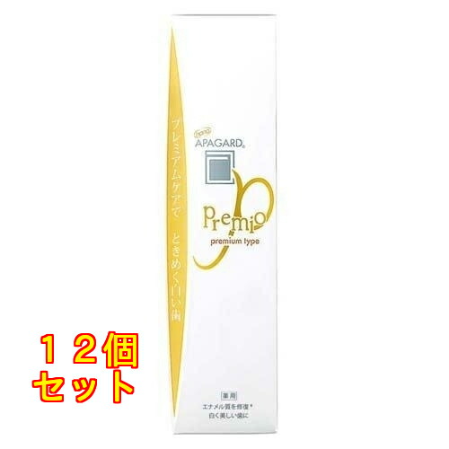 アパガード プレミオ 53g×12個