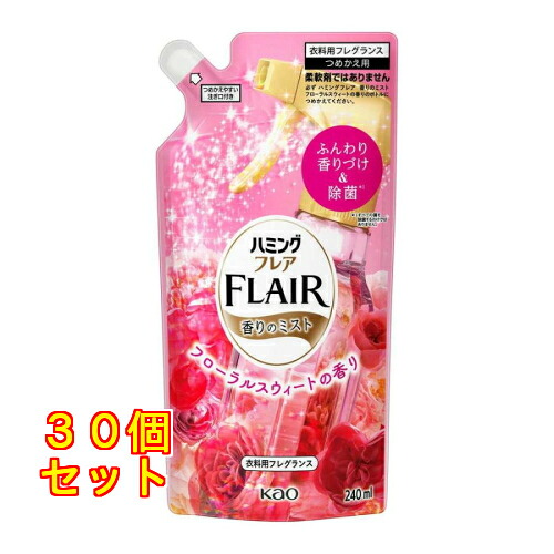 名取り草 フレアフレグランスミストフローラル＆愛くるしい詰替×30個240ml
